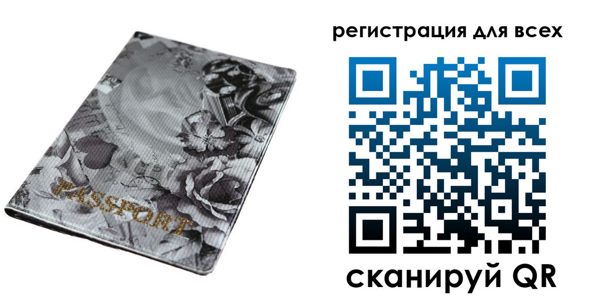 временная регистрация собственник в Краснодаре