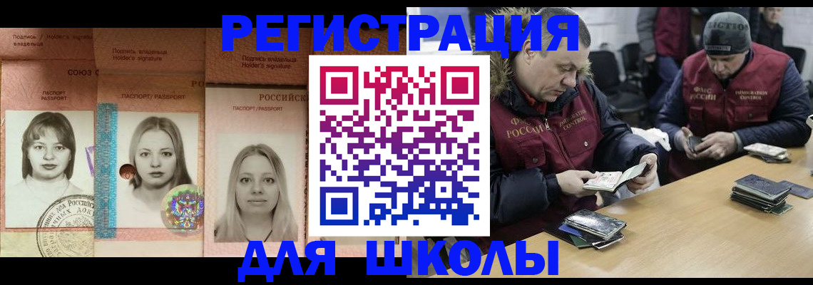 временная регистрация госуслуги в Краснодаре
