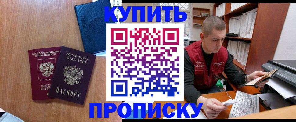 регистрация для школы в Краснодаре